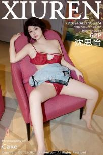 [XiuRen]高清写真图 2024.04.11 No.8374 沈思怡 美臀性感