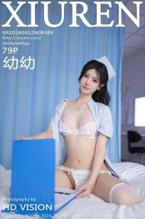 [XiuRen]高清写真图 2024.04.12 No.8389 幼幼 丝袜美腿