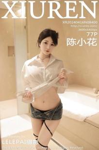 [XiuRen]高清写真图 2024.04.16 No.8400 陈小花 美胸性感