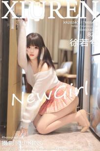 [XiuRen]高清写真图 2024.04.17 No.8404 徐若兮 新人美腿