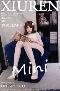 [XiuRen]高清写真图 2024.04.17 No.8407 梦灵儿Mini 丝袜美腿