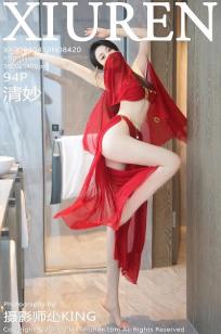 [XiuRen]高清写真图 2024.04.19 No.8420 清妙 异域风情