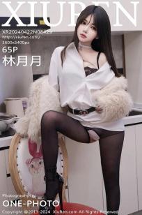 [XiuRen]高清写真图 2024.04.22 No.8429 林月月 美腿黑丝
