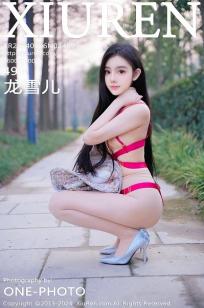 [XiuRen]高清写真图 2024.05.06 No.8489 龙雪儿 丝袜美腿