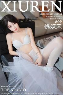 [XiuRen]高清写真图 2024.05.17 No.8564 桃妖夭 丝袜美腿