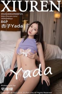 [XiuRen]高清写真图 2024.06.19 No.8725 杏子Yada 丝袜美腿