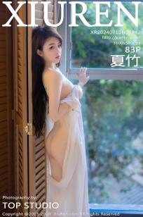 [XiuRen]高清写真图 2024.07.11 No.8842 夏竹 性感美腿