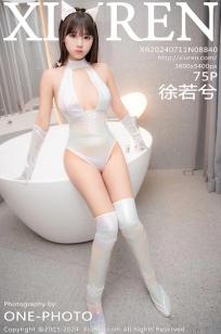 [XiuRen]高清写真图 2024.07.11 No.8840 徐若兮 性感美腿