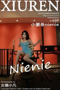 [XiuRen]高清写真图 2024.08.02 No.8956 小薯条nienie 黑丝美腿