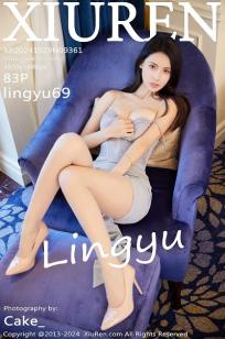 [XiuRen]高清写真图 2024.10.29 No.9361 lingyu69 丝袜美腿