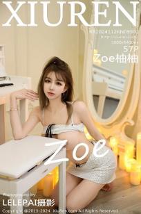 [XiuRen]高清写真图 2024.11.26 No.9502 Zoe柚柚 美乳性感