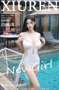 [XiuRen]高清写真图 2025.02.25 No.9929 白浅浅 美腿性感