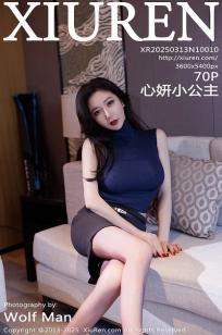 [XiuRen]高清写真图 2025.03.13 No.10010 心妍小公主 美臀性感