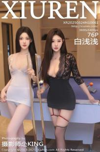 [XiuRen]高清写真图 2025.03.24 No.10061 白浅浅 白色丝袜
