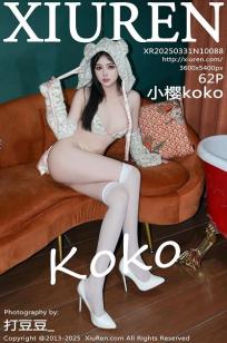 [XiuRen]高清写真图 2025.03.31 No.10088 小樱koko cos装扮