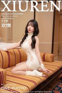 [XiuRen]高清写真图 2025.04.01 No.10096 软情 情趣毛衣