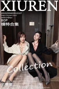 [XiuRen]高清写真图 2025.04.02 No.10107 陆萱萱 激情互动