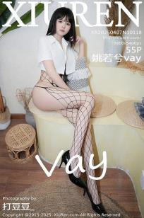 [XiuRen]高清写真图 2025.04.07 No.10118 姚若兮vay 黑色网袜