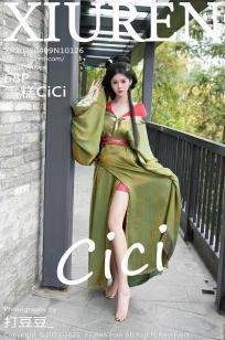[XiuRen]高清写真图 2025.04.09 No.10126 雪糕CiCi 性感古风