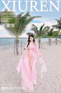 [XiuRen]高清写真图 2025.04.16 No.10160 蛋蛋宝 粉色比基尼
