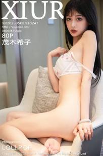 [XiuRen]高清写真图 2025.05.08 No.10247 茂木希子 橙色T恤