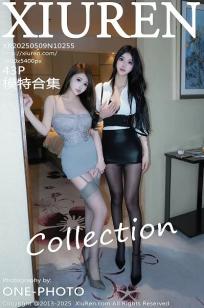 [XiuRen]高清写真图 2025.05.09 No.10255 甜妮 模特合集