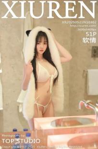 [XiuRen]高清写真图 2025.05.21 No.10302 软情 情趣内衣