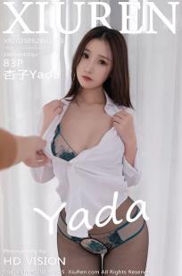 [XiuRen]高清写真图 2025.05.28 No.10337 杏子Yada 白色OL