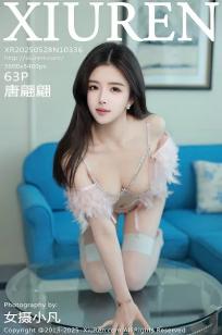 [XiuRen]高清写真图 2025.05.28 No.10336 唐翩翩 粉色情趣