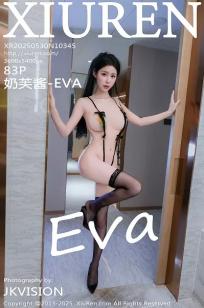 [XiuRen]高清写真图 2025.05.30 No.10345 奶芙酱-EVA 黑色情趣