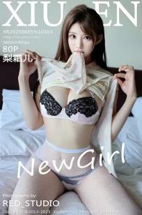 [XiuRen]高清写真图 2025.06.05 No.10364 梨霜儿 浅色旗袍