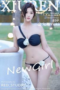 [XiuRen]高清写真图 2025.06.17 No.10418 金允希Yuki 深色比基尼