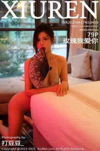 [XiuRen]高清写真图 2025.06.17 No.10419 玫瑰我爱你 浅色旗袍