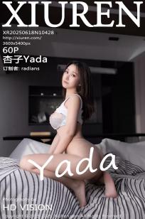 [XiuRen]高清写真图 2025.06.18 No.10428 杏子Yada 浅色短裙