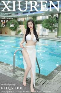 [XiuRen]高清写真图 2025.06.20 No.10441 苏一诺 白色比基尼