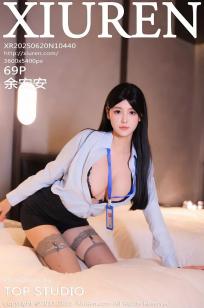 [XiuRen]高清写真图 2025.06.20 No.10440 余安安 OL服饰