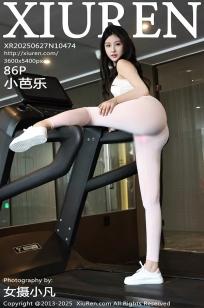 [XiuRen]高清写真图 2025.06.27 No.10474 小芭乐 粉色瑜伽服
