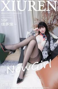 [XiuRen]高清写真图 2025.07.15 No.10548 佳多宝～ 黑色短裙