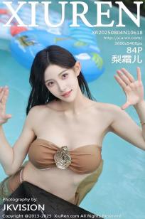 [XiuRen]高清写真图 2025.08.04 No.10618 梨霜儿 金色泳衣