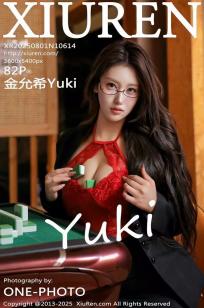 [XiuRen]高清写真图 2025.08.01 No.10614 金允希Yuki 红色情趣