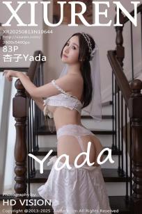[XiuRen]高清写真图 2025.08.13 No.10644 杏子Yada 白色丝袜