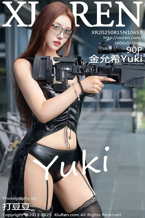 [XiuRen]高清写真图 2025.08.15 No.10657 金允希Yuki 黑色皮衣