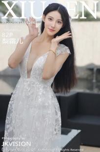 [XiuRen]高清写真图 2025.08.18 No.10661 梨霜儿 白色婚纱