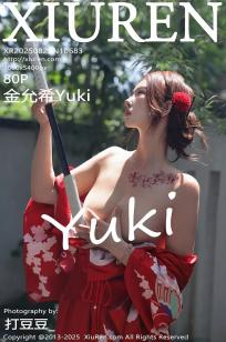 [XiuRen]高清写真图 2025.08.22 No.10683 金允希Yuki 红色和服
