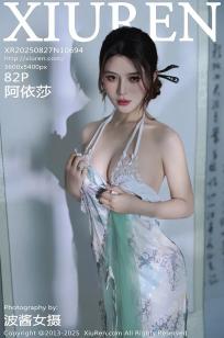 [XiuRen]高清写真图 2025.08.27 No.10694 阿依莎 浅色古风