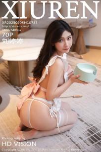 [XiuRen]高清写真图 2025.09.05 No.10733 刘婷婷 白色丝袜