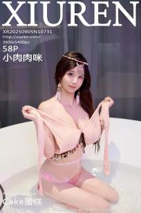 [XiuRen]高清写真图 2025.09.05 No.10731 小肉肉咪 异域风情