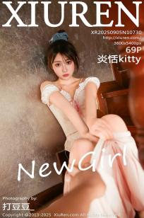 [XiuRen]高清写真图 2025.09.05 No.10730 炎恬kitty 粉色连衣短裙