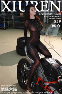 [XiuRen]高清写真图 2025.09.19 No.10788 南乔 连体丝袜
