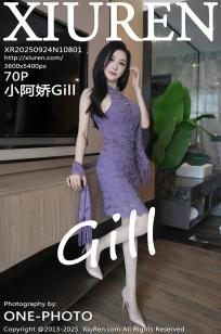 [XiuRen]高清写真图 2025.09.24 No.10801 小阿娇Gill 白色丝袜